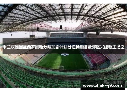 /uploads/images/20260609/mi-lan-shuang-xiong-yin-sheng-xi-luo-fan-xin-fen-qi-jia-ju-ji-hua-fen-dao-yang-biao-ge-fu-jiao-qu-xing-jian-xin-zhu-chang-zhi.webp