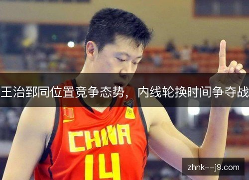 /uploads/images/20261019/wang-zhi-zhi-tong-wei-zhi-jing-zheng-tai-shi-nei-xian-lun-huan-shi-jian-zheng-duo-zhan.webp